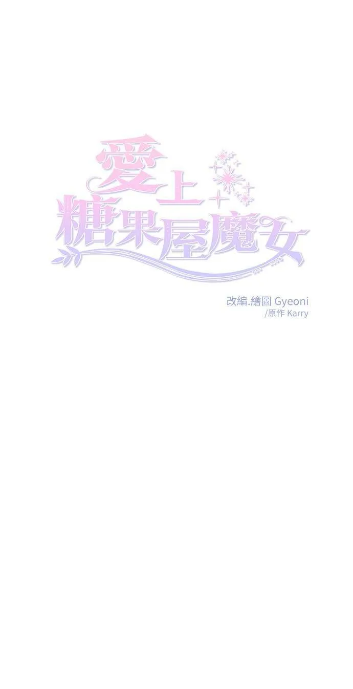 第49话 第11页