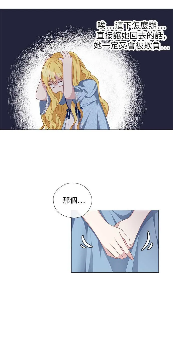 第49话 第12页