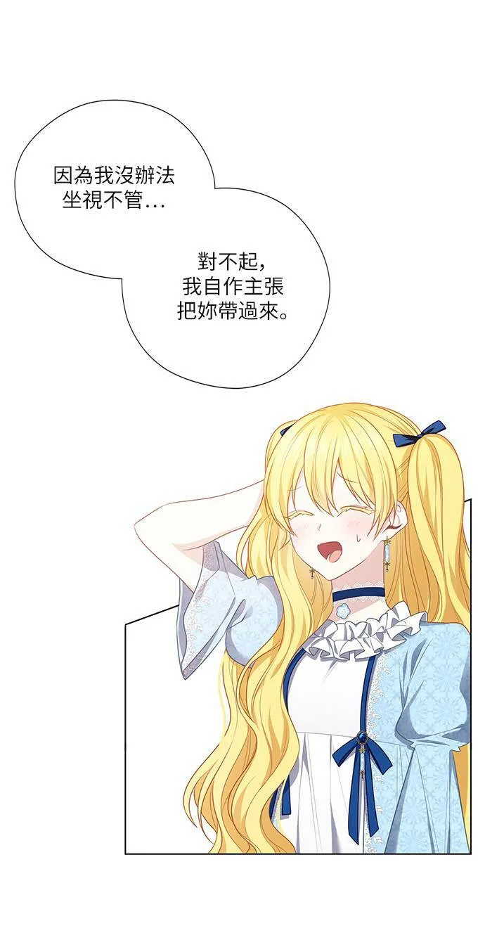 第49话 第14页