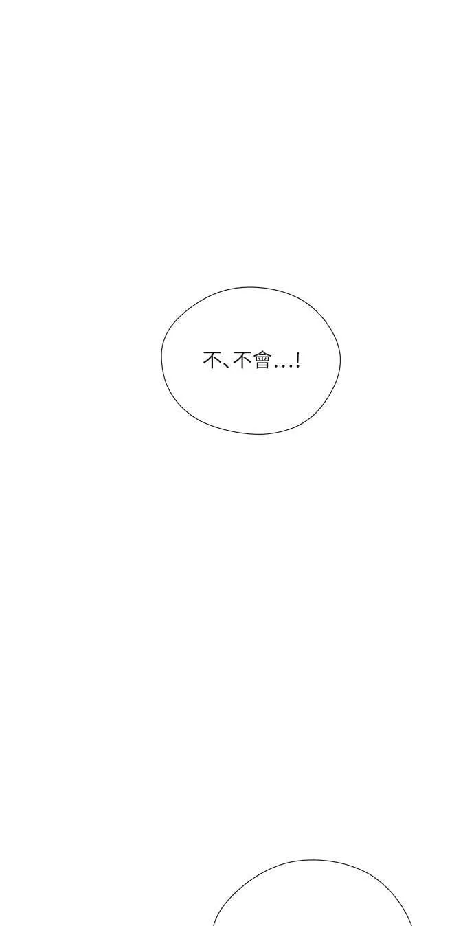 第49话 第15页