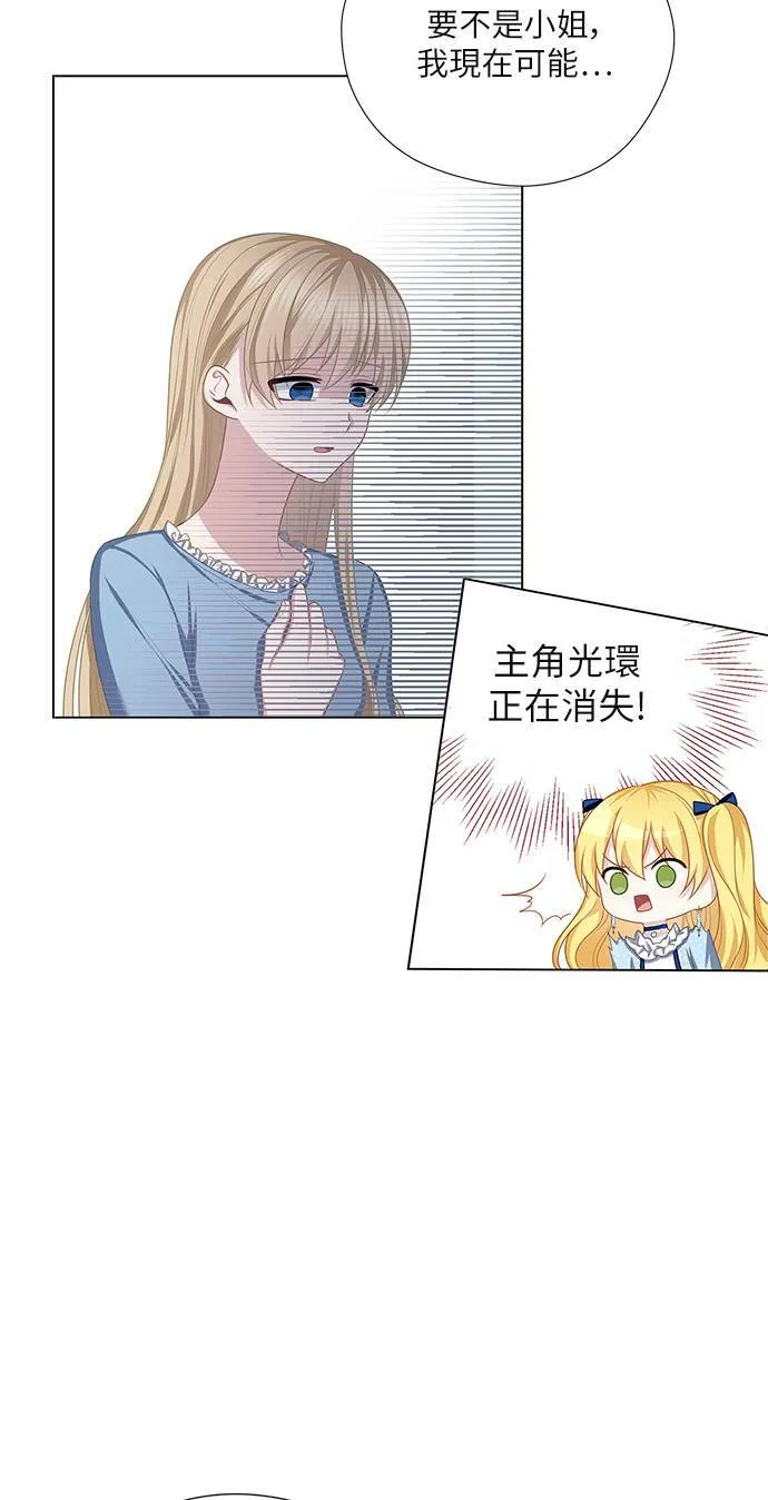 第49话 第16页