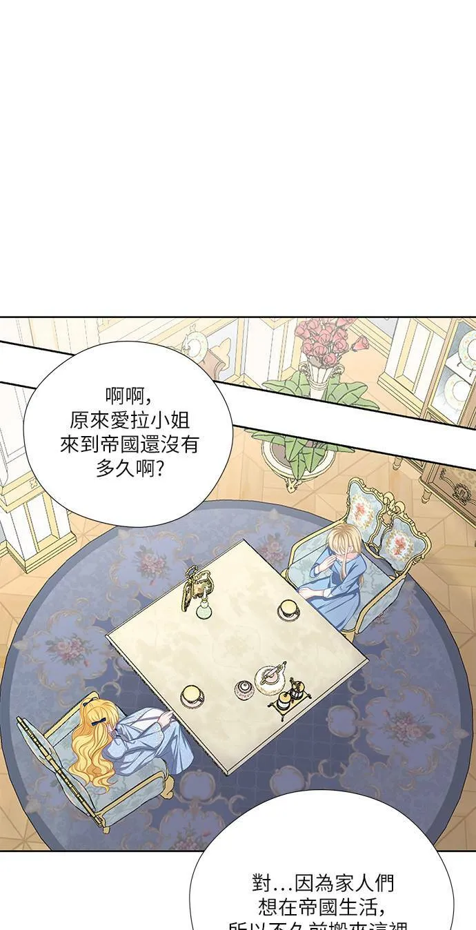 第49话 第18页