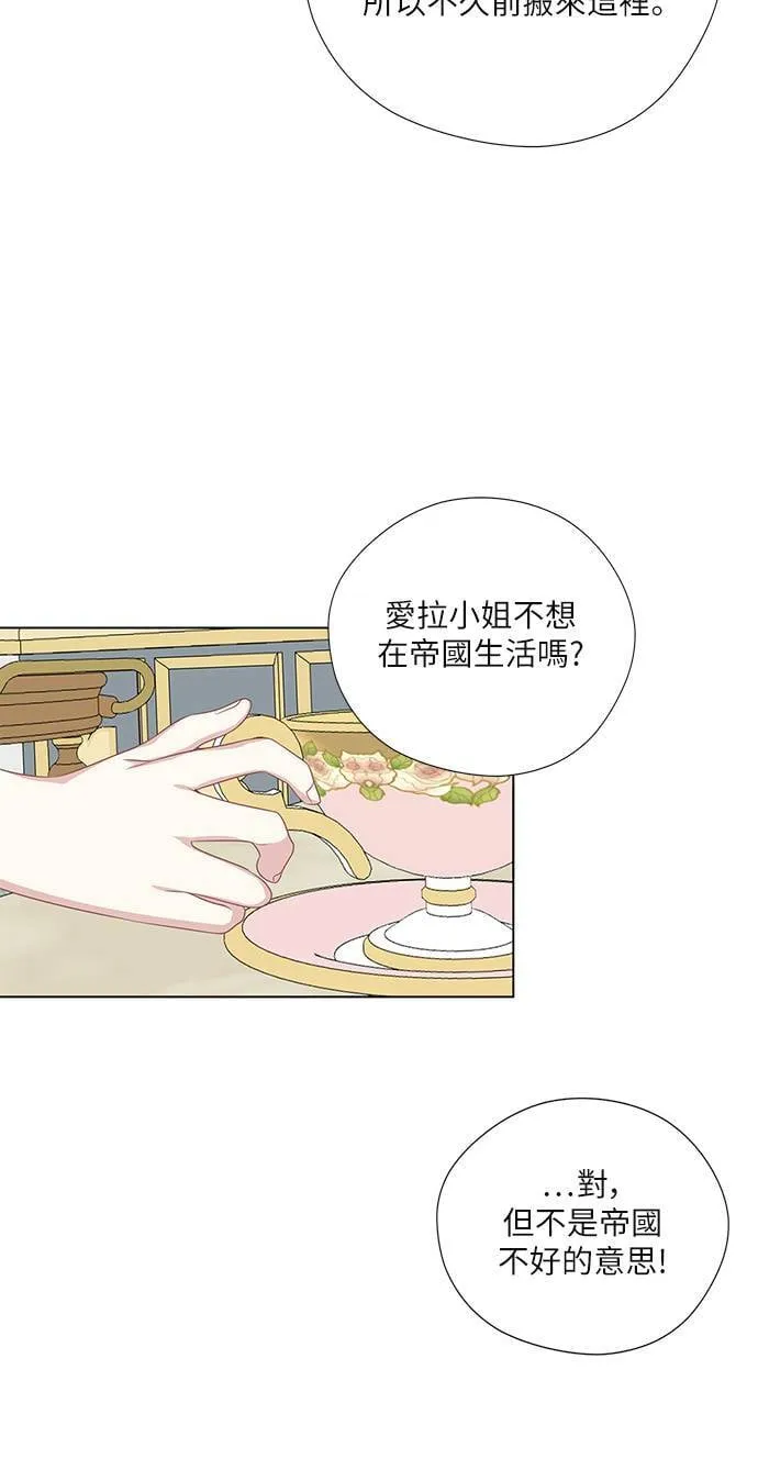 第49话 第19页