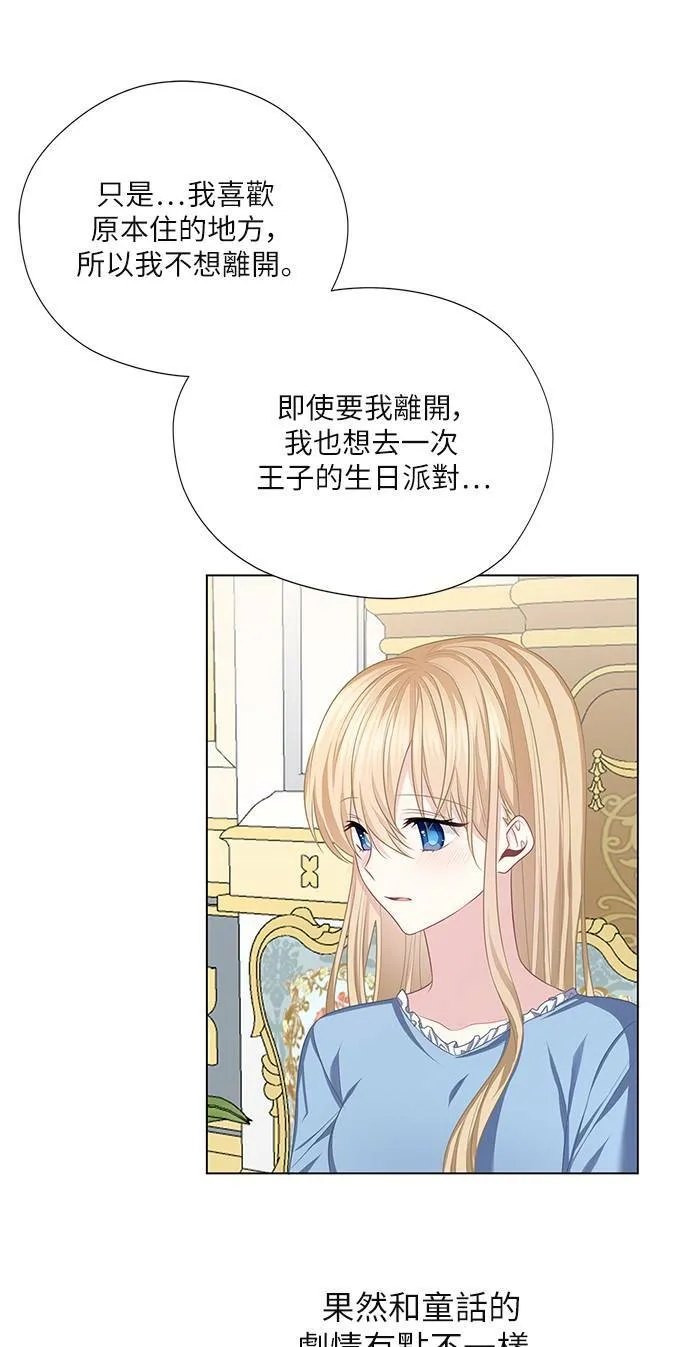 第49话 第20页