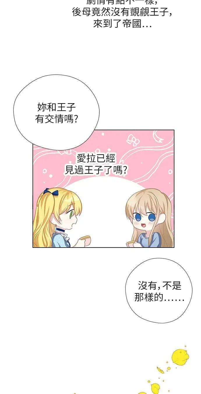 第49话 第21页