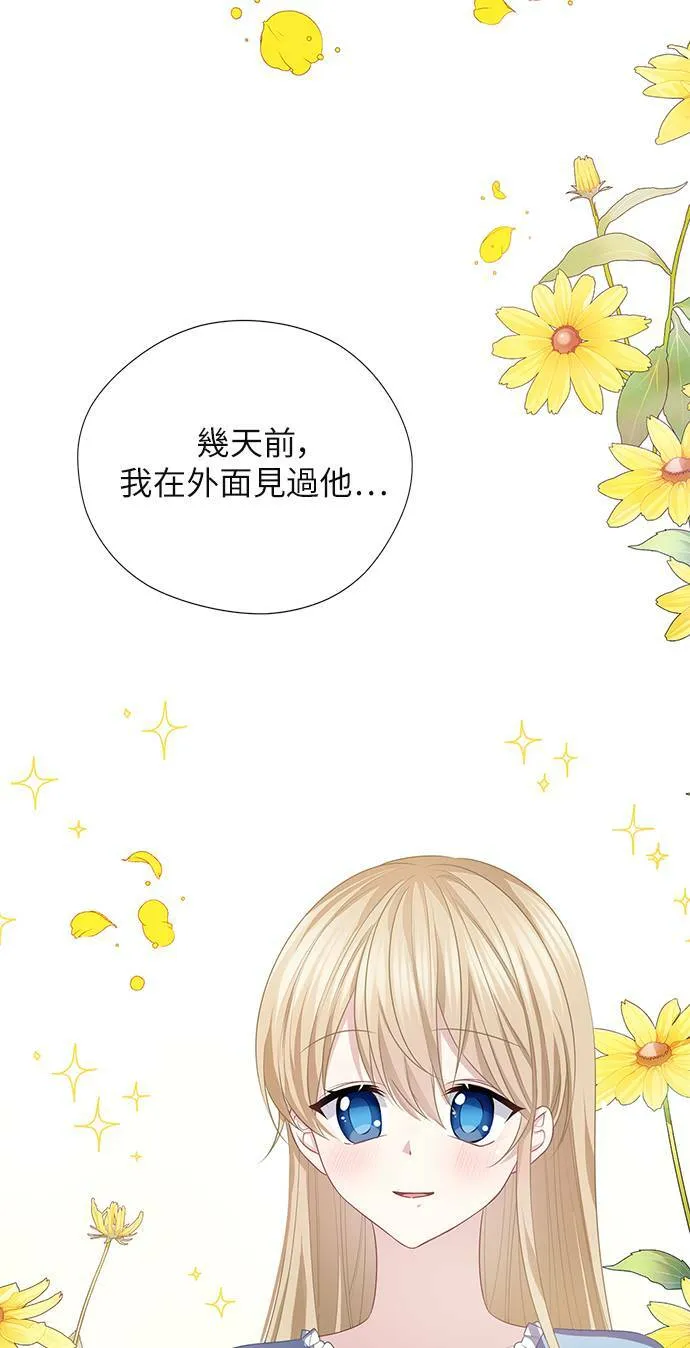 第49话 第22页