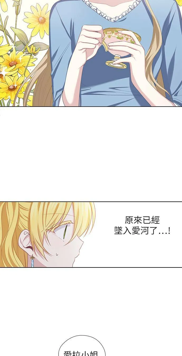 第49话 第23页
