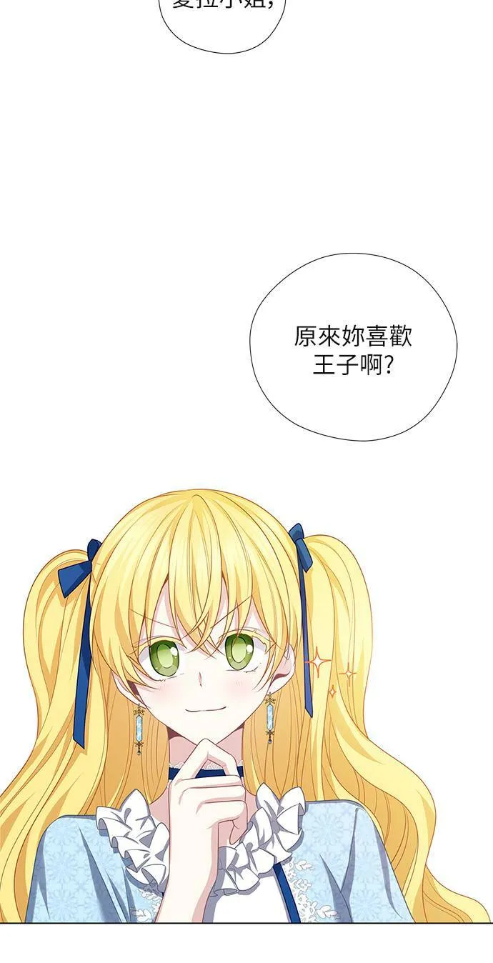 第49话 第24页