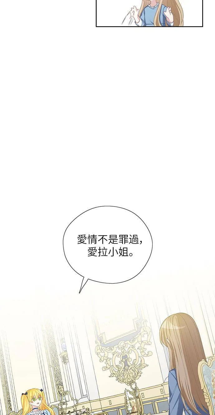 第49话 第26页