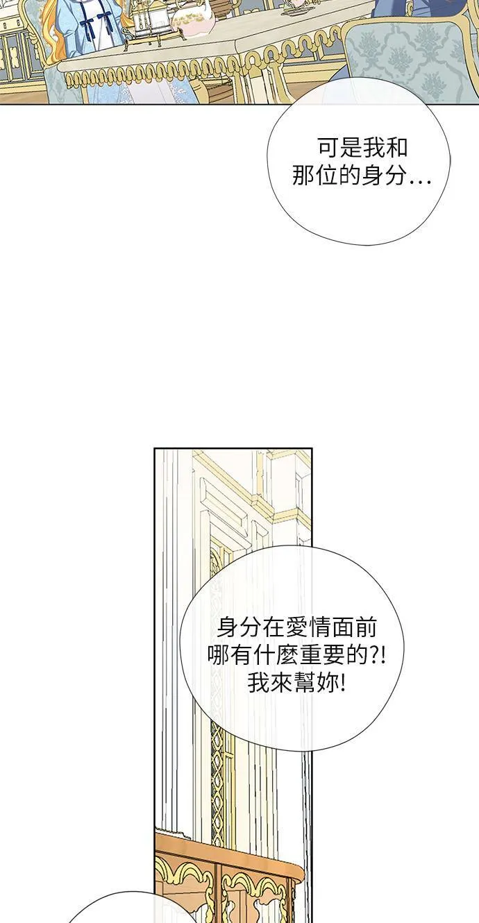 第49话 第27页