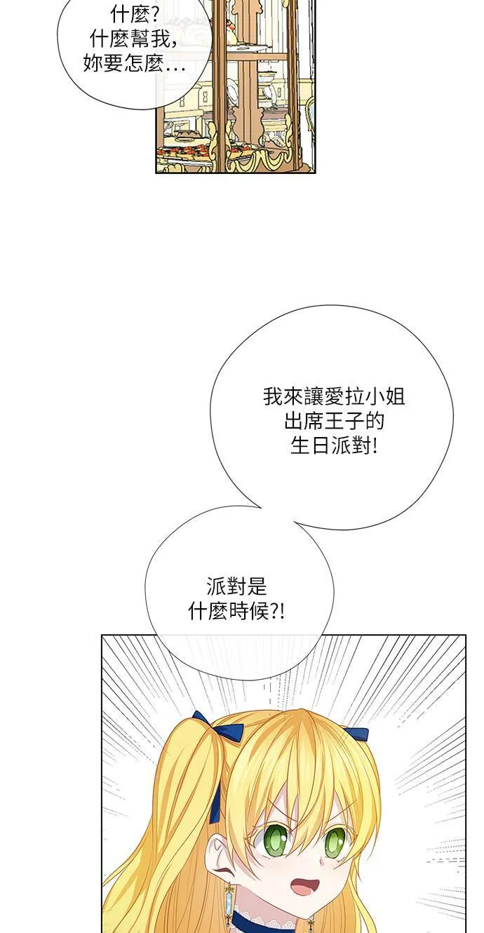 第49话 第28页