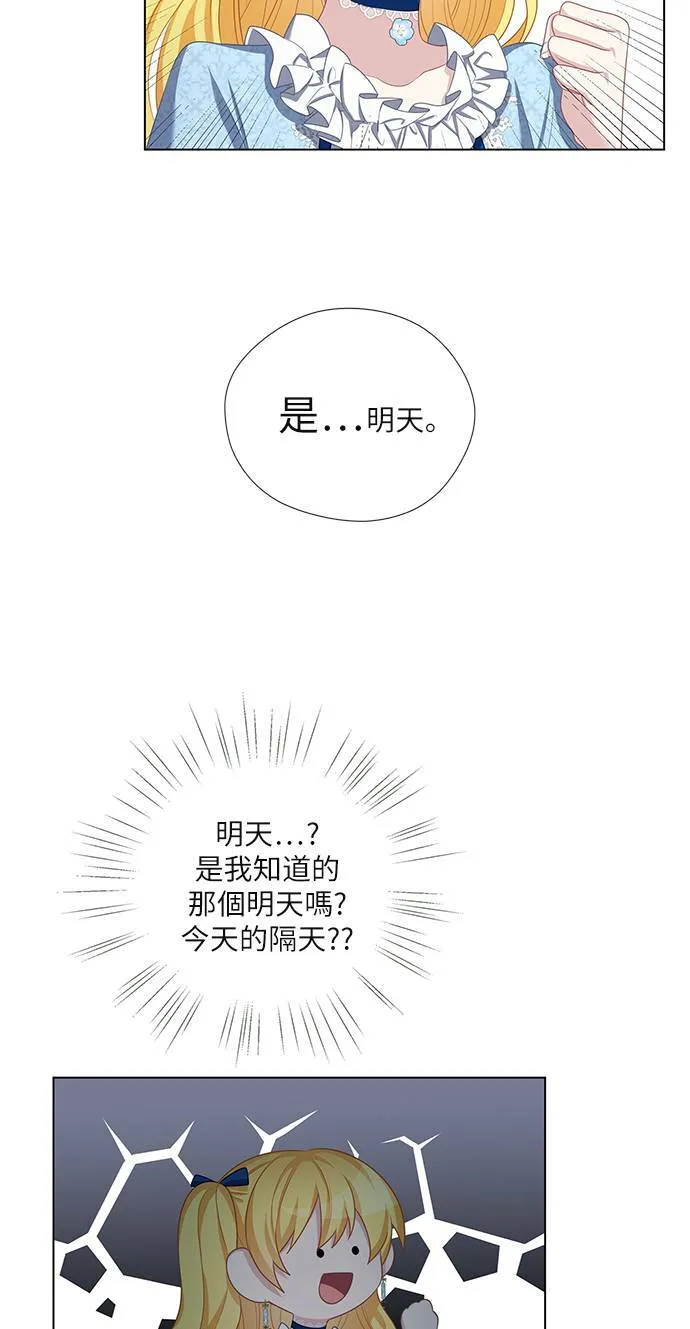 第49话 第29页