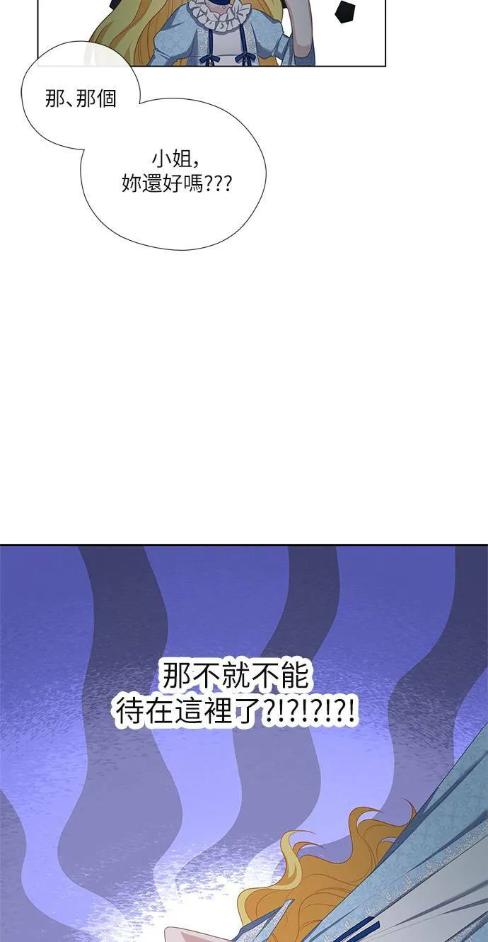 第49话 第30页