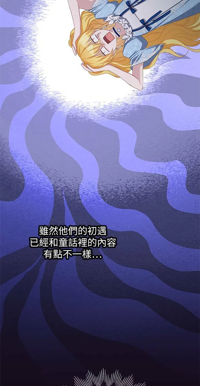 第49话 第31页