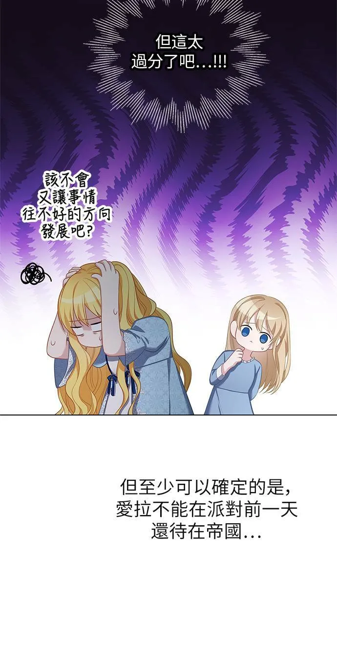 第49话 第32页