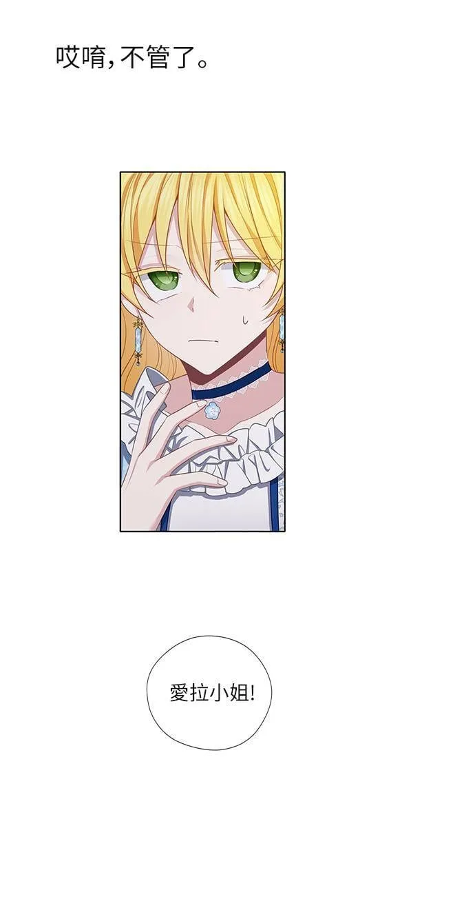 第49话 第33页