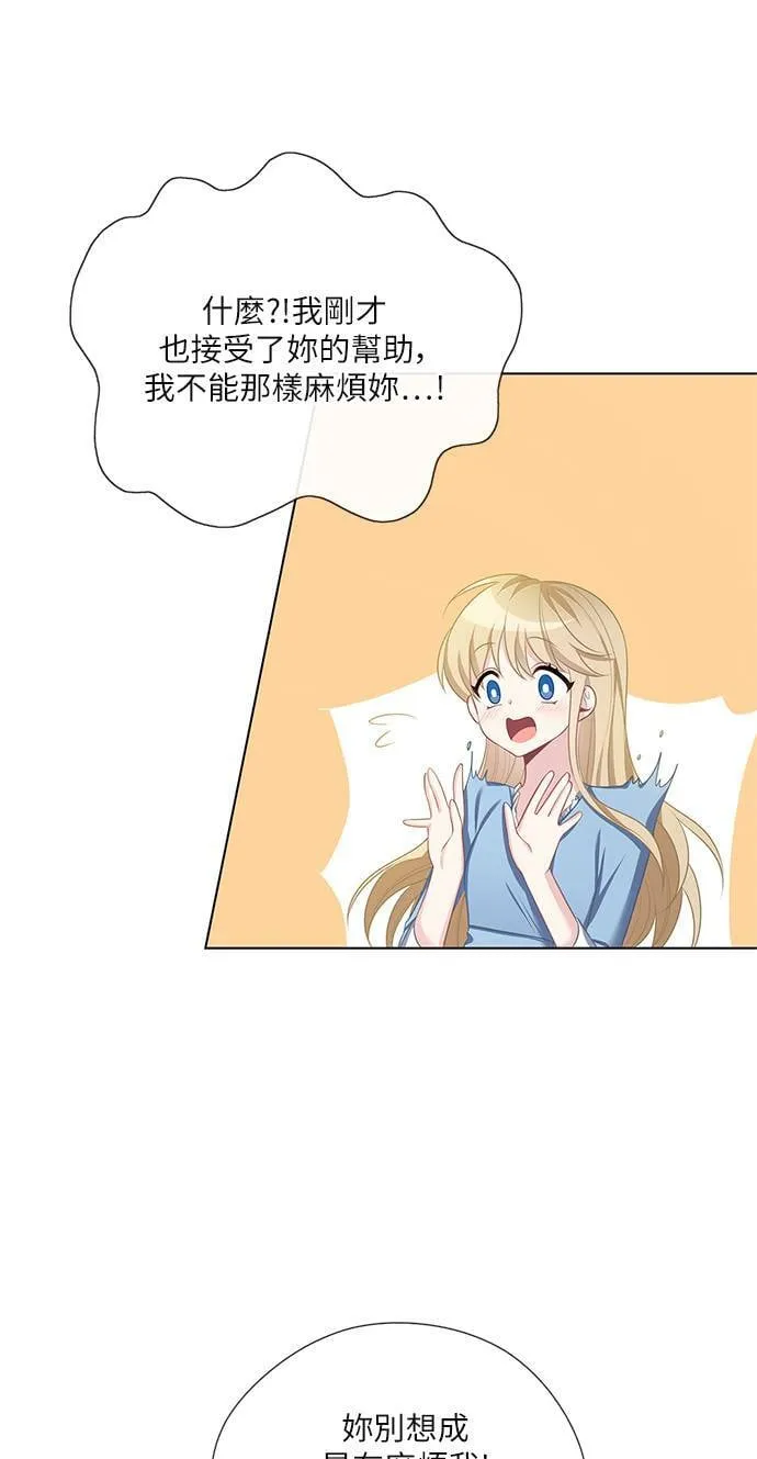 第49话 第35页