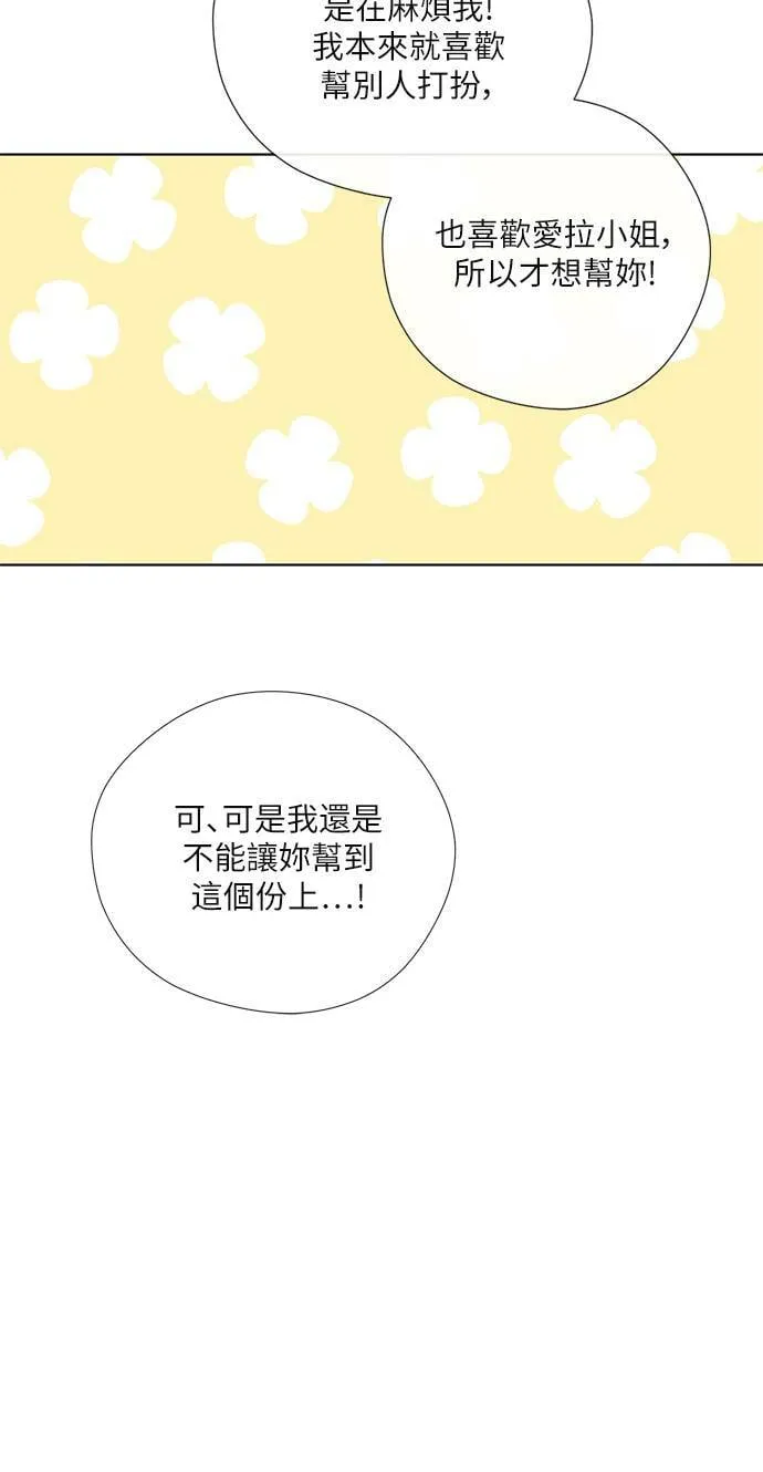 第49话 第36页