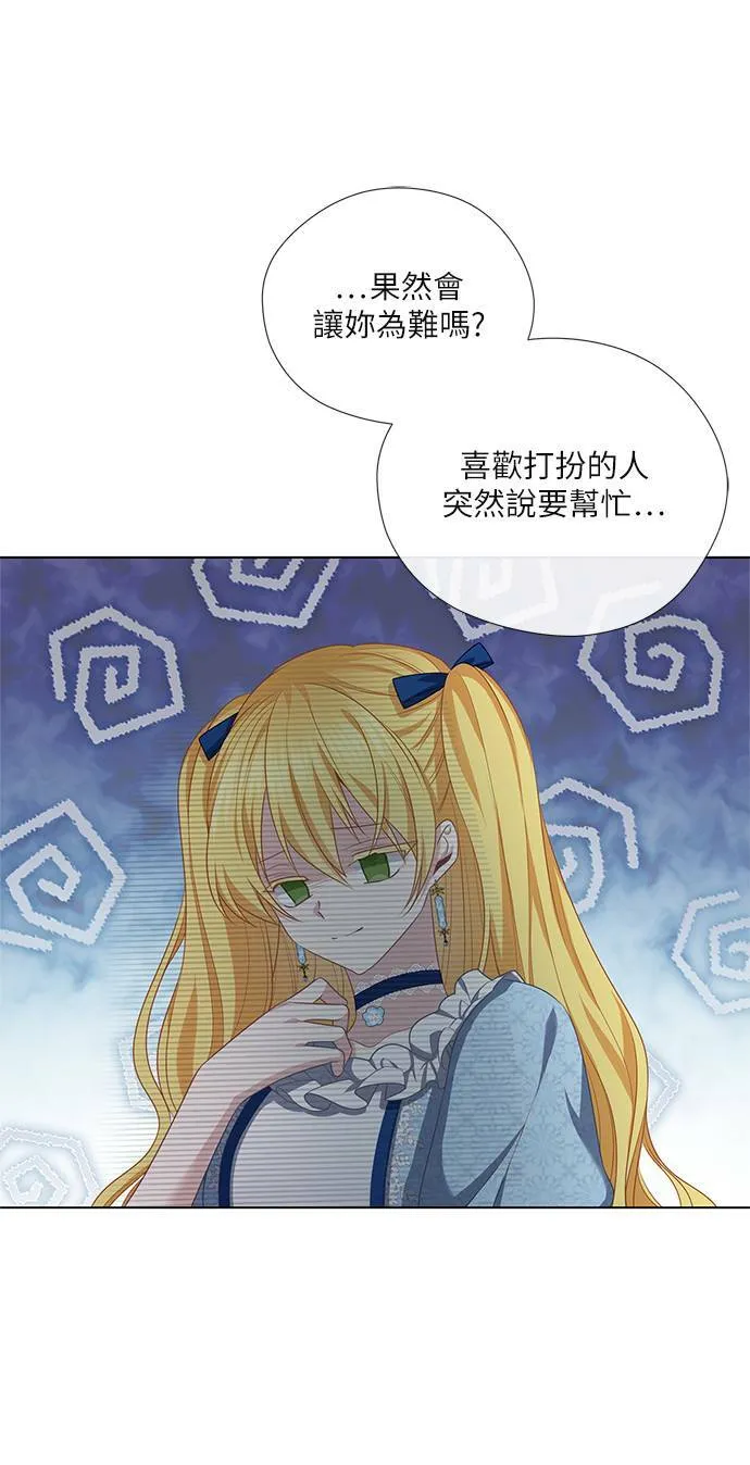 第49话 第37页
