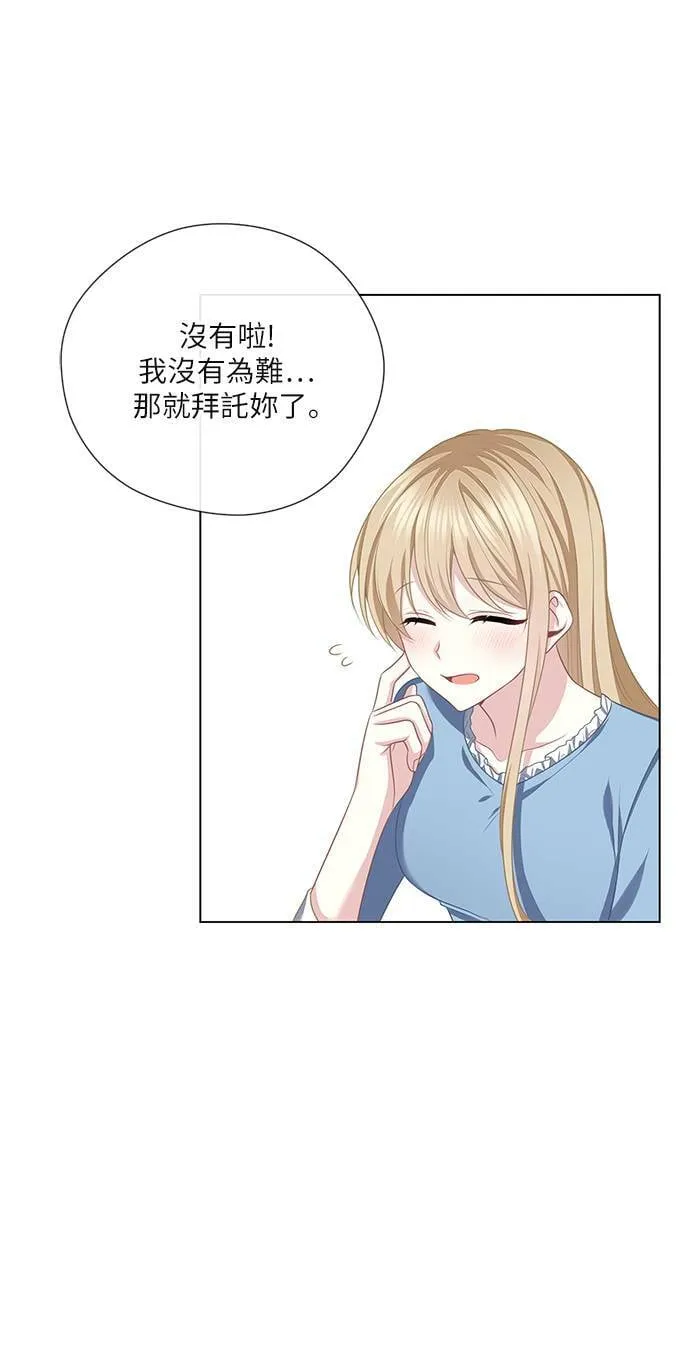 第49话 第38页