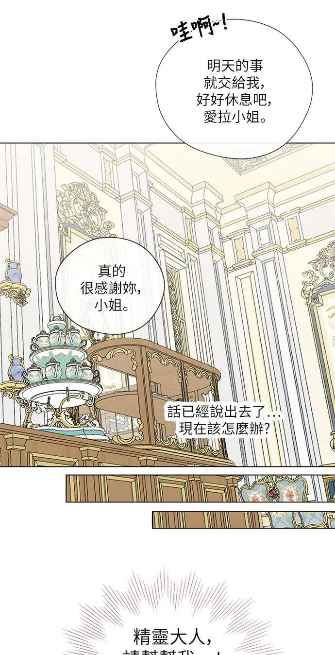 第49话 第39页