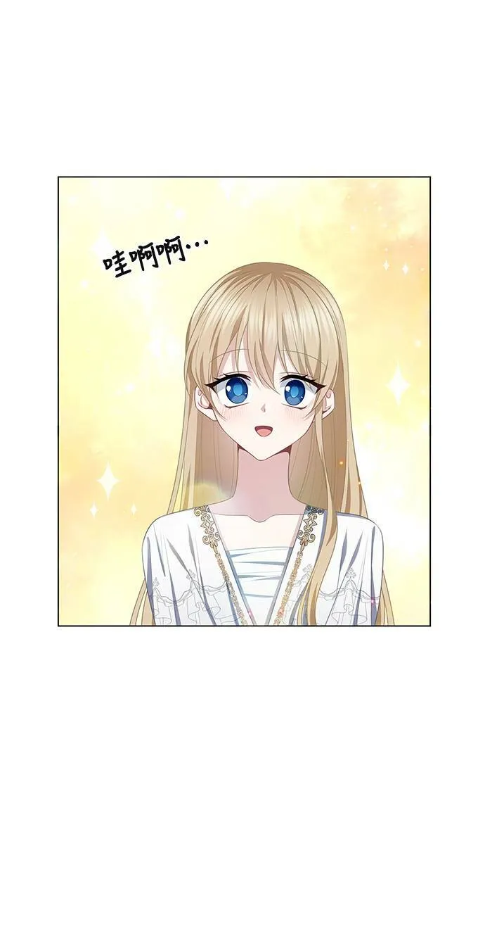 第49话 第44页