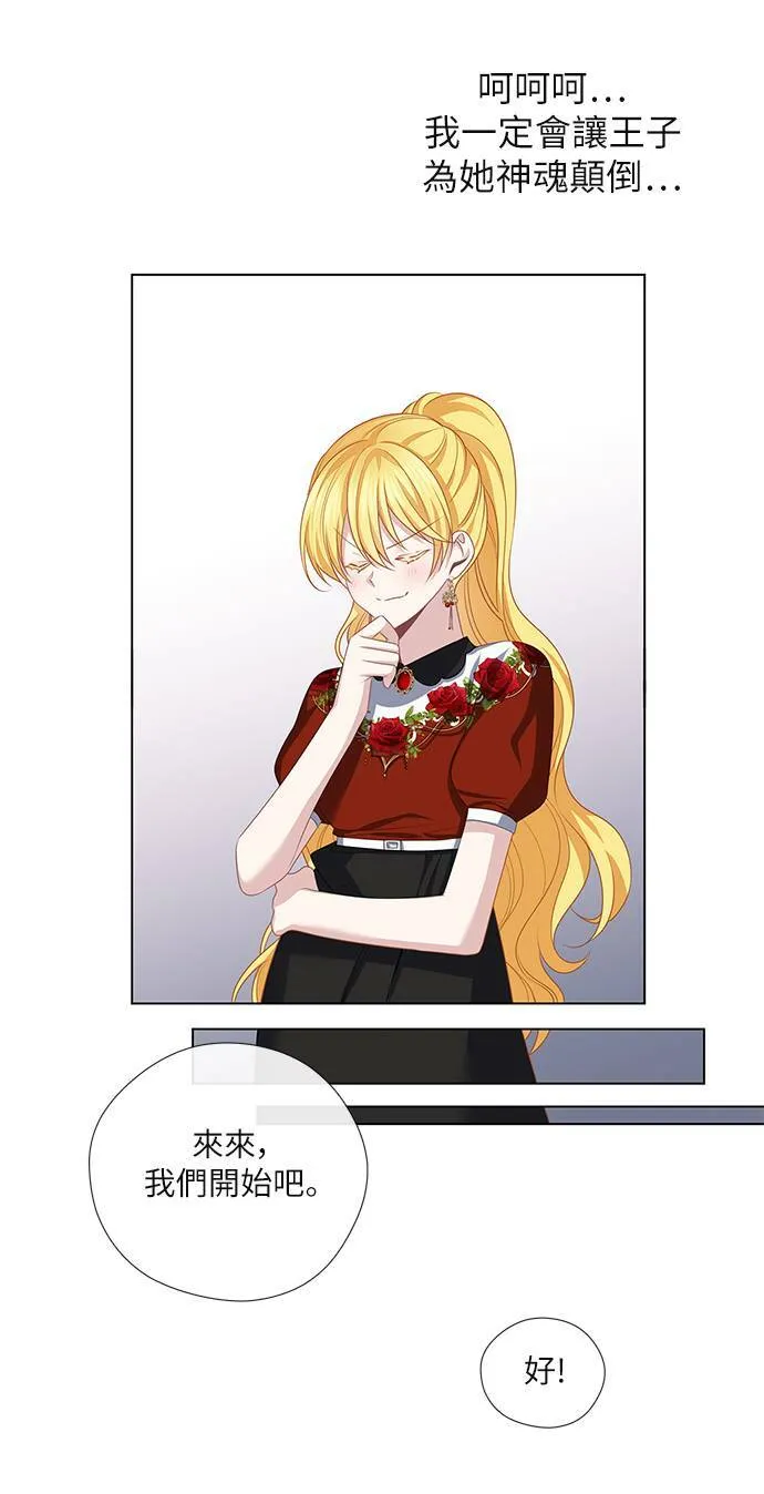 第49话 第45页