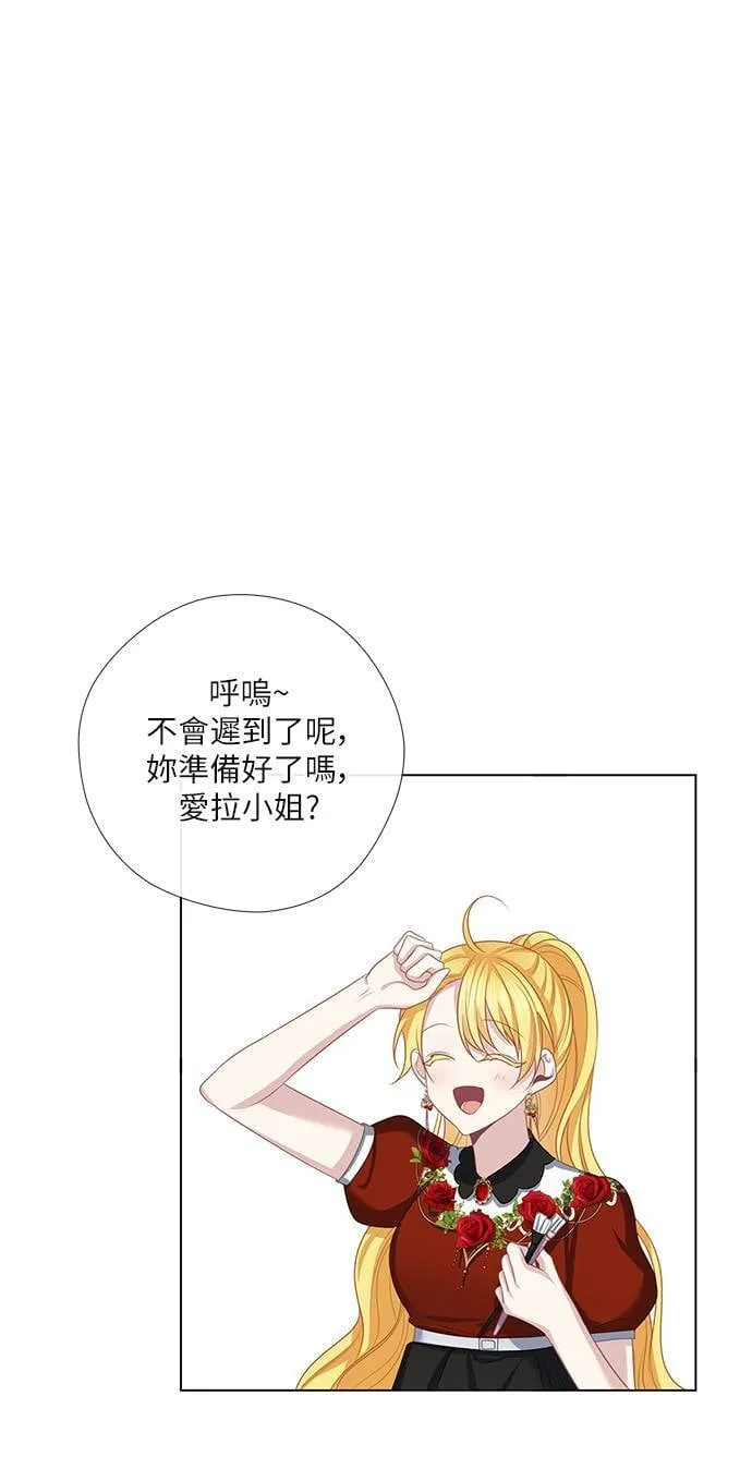 第49话 第46页