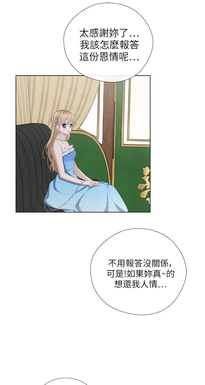 第49话 第50页