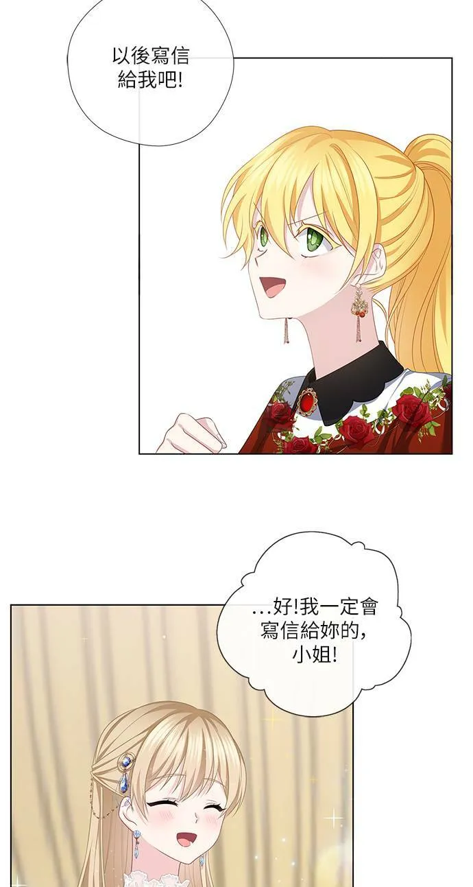 第49话 第51页