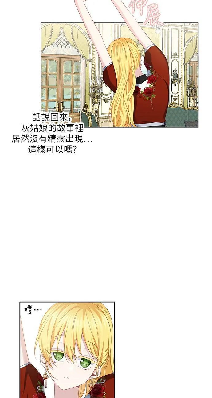 第49话 第54页