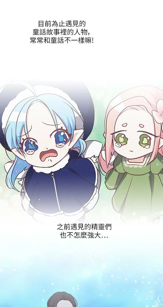 第49话 第56页