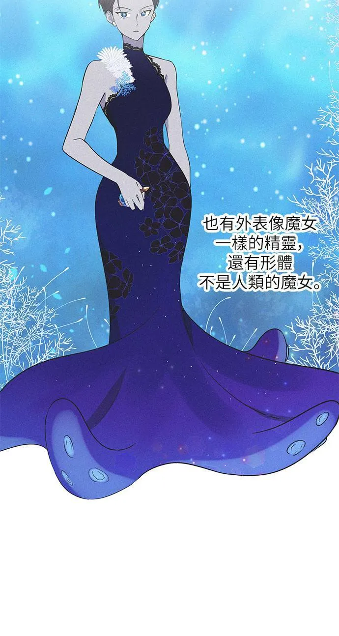 第49话 第57页
