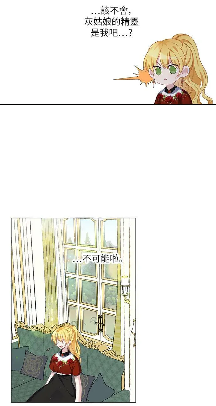 第49话 第58页