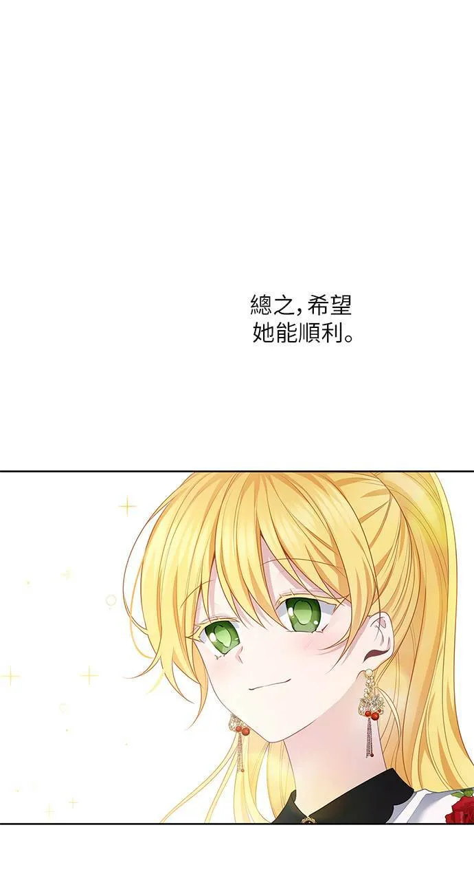 第49话 第59页