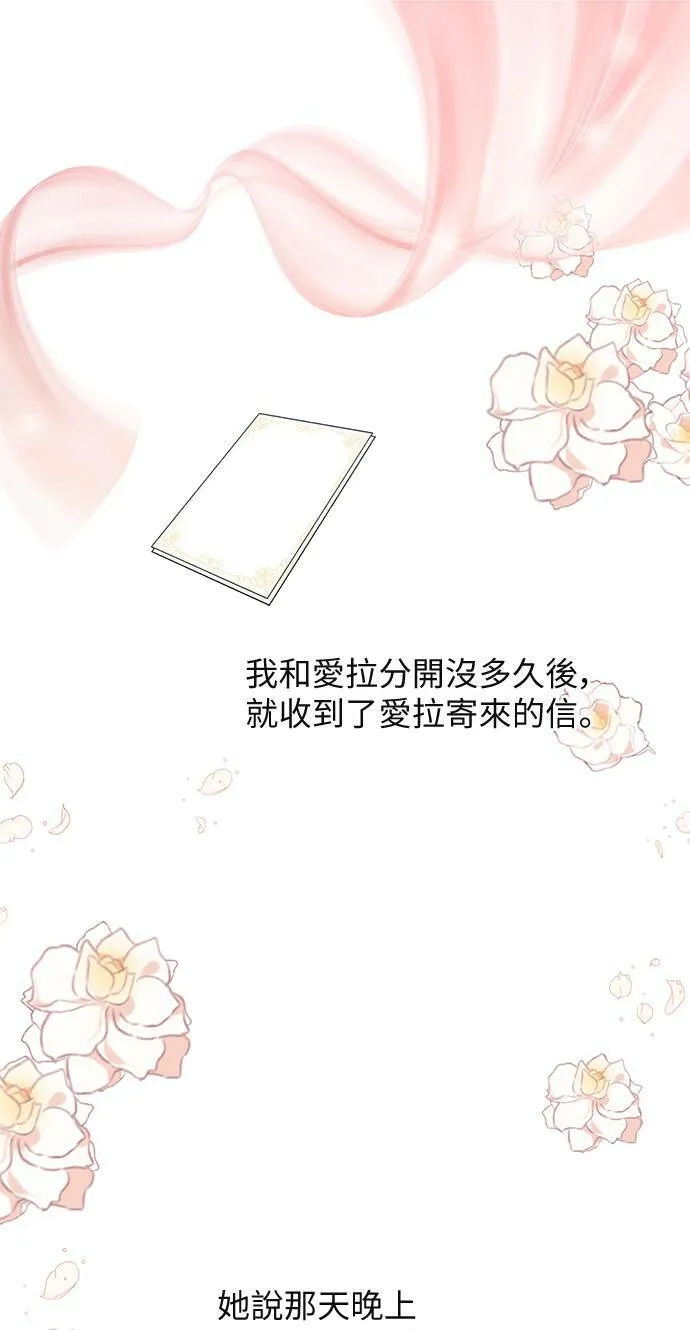 第49话 第62页