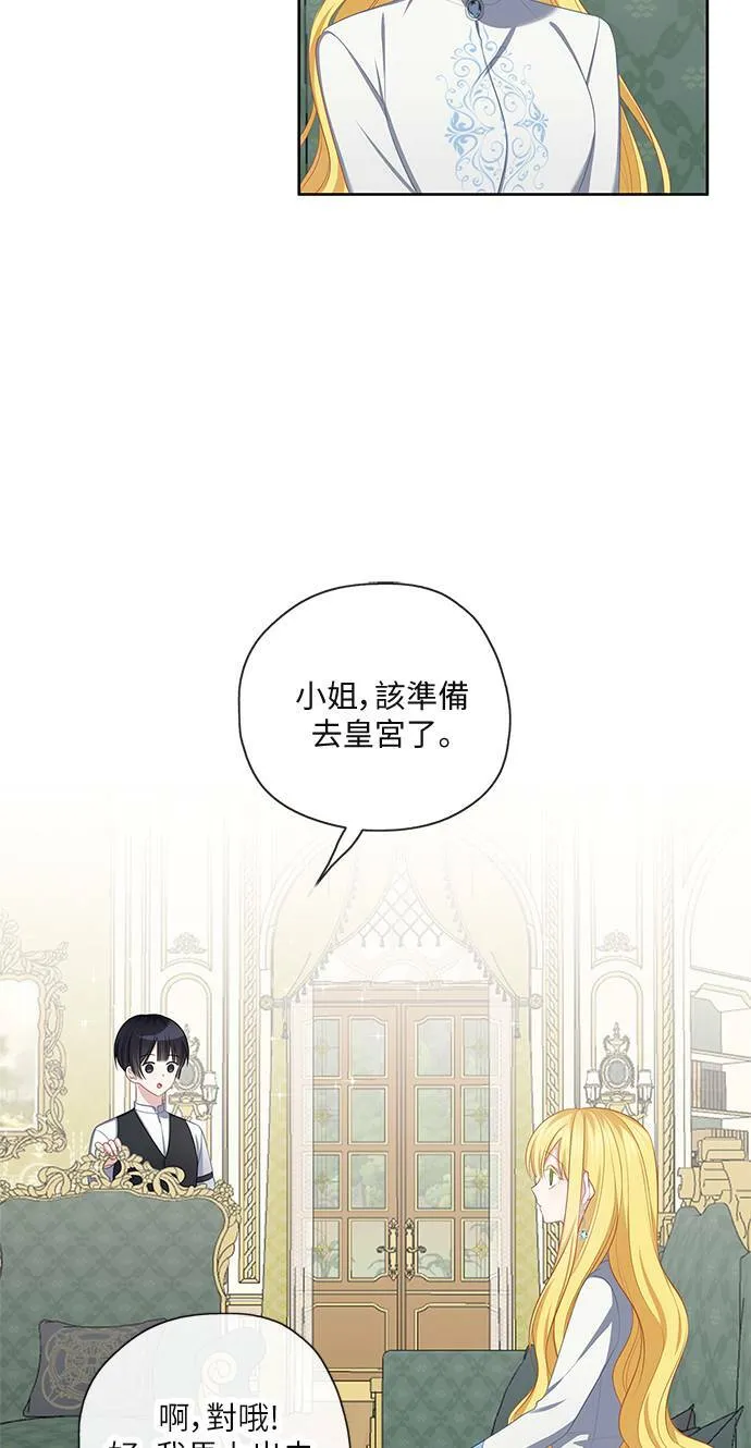 第50话 第4页