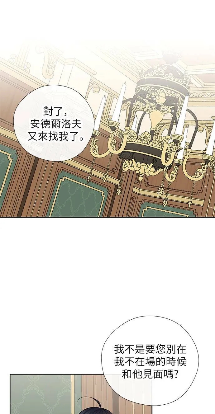 第50话 第9页