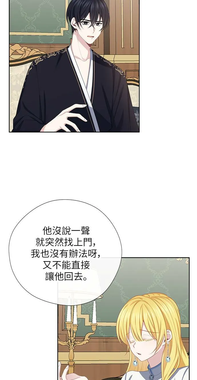 第50话 第10页