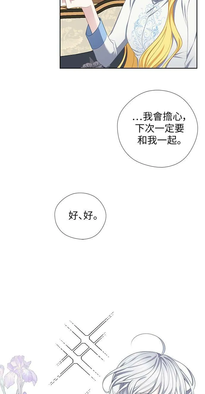 第50话 第11页