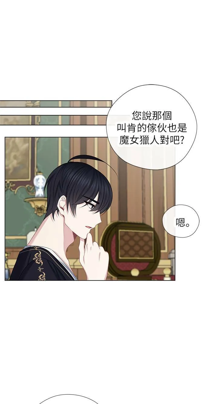 第50话 第13页