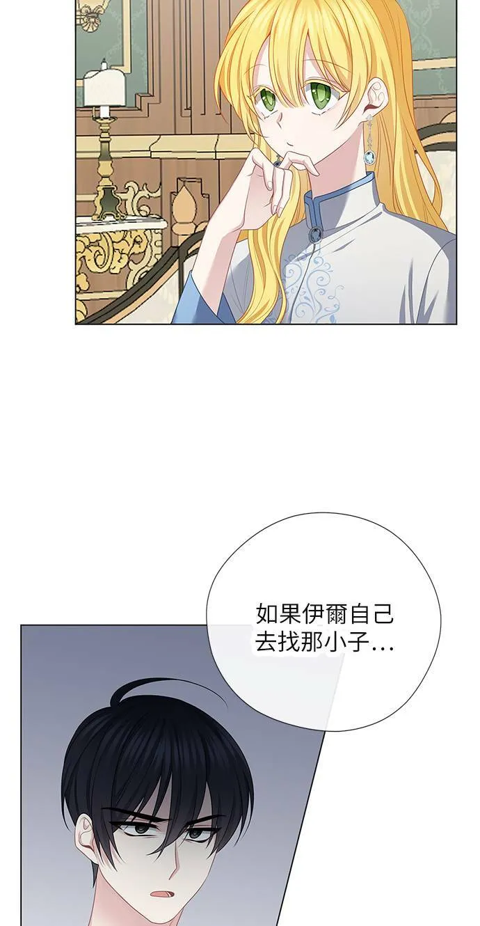 第50话 第15页