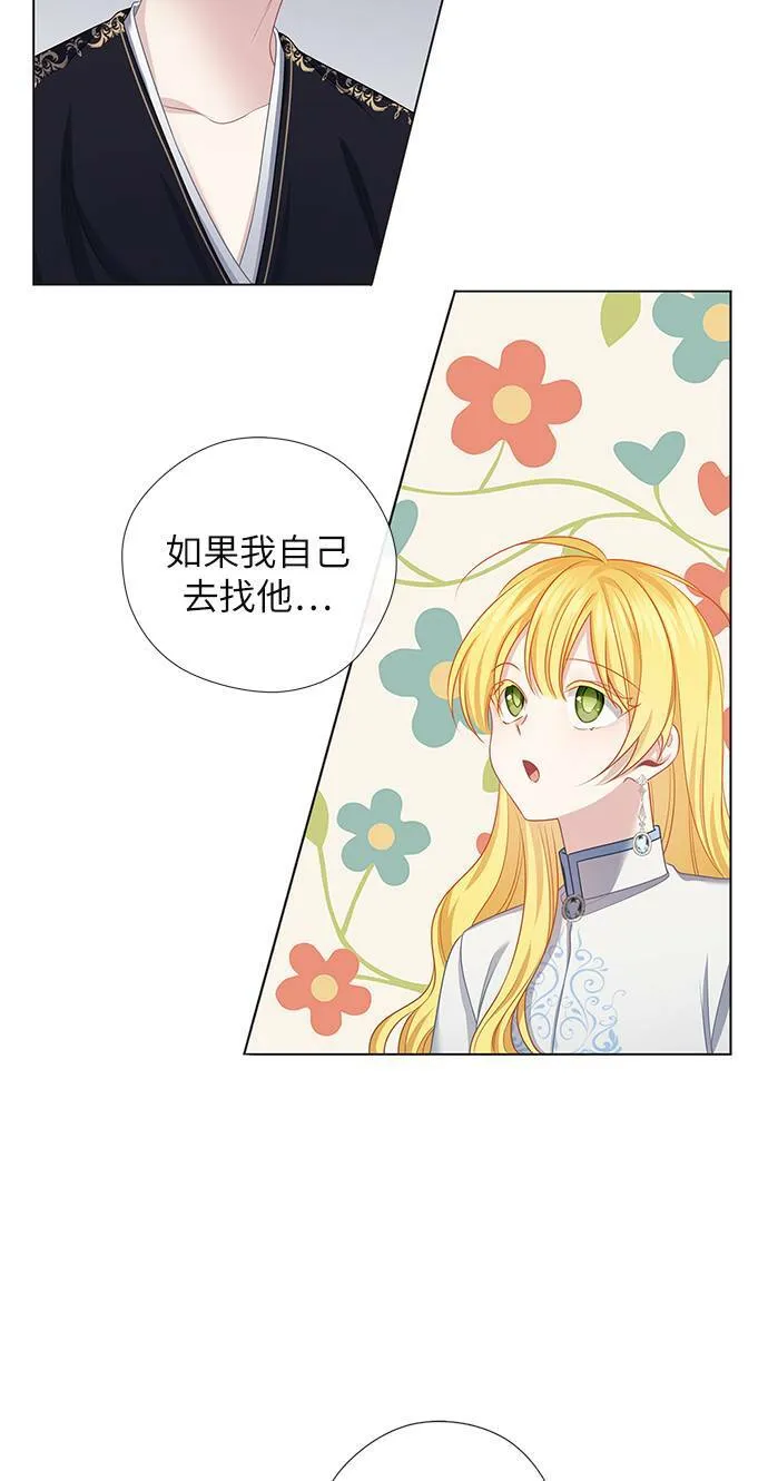 第50话 第16页