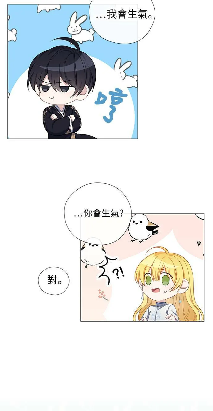第50话 第17页