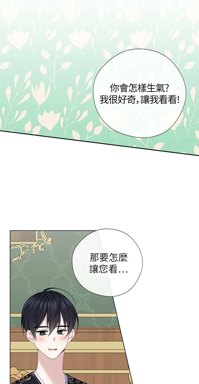 第50话 第18页