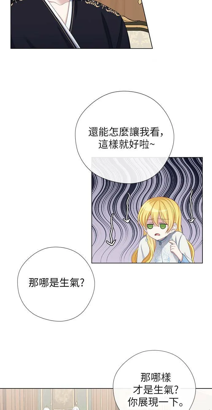 第50话 第19页