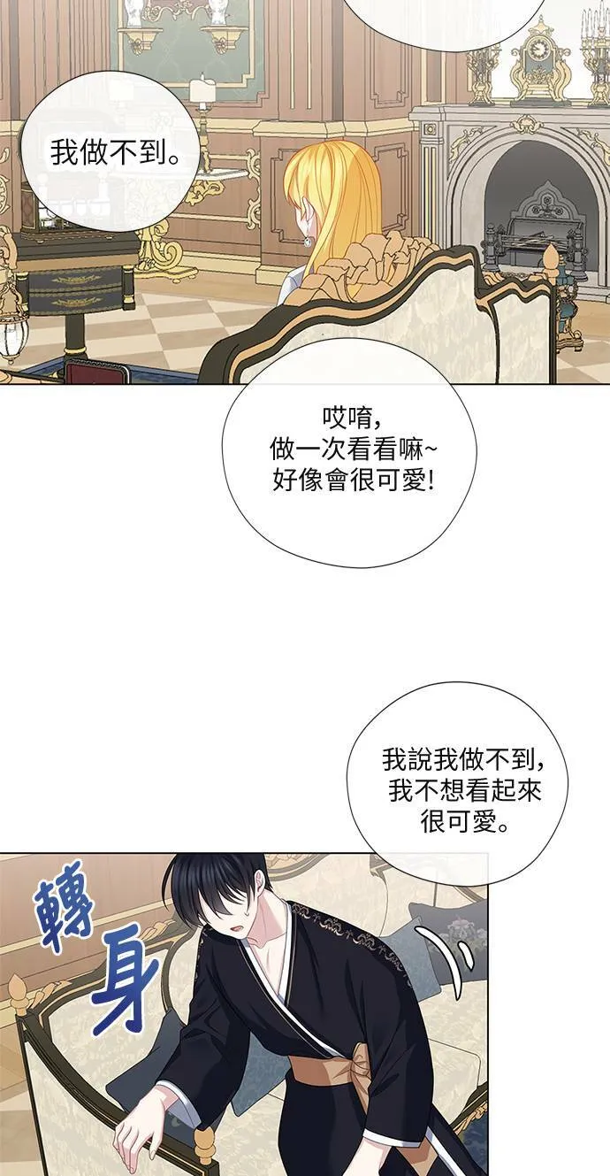 第50话 第20页