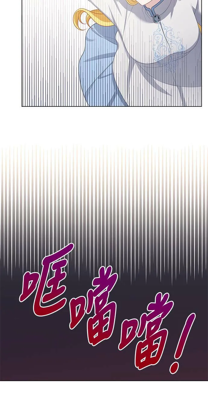 第50话 第22页