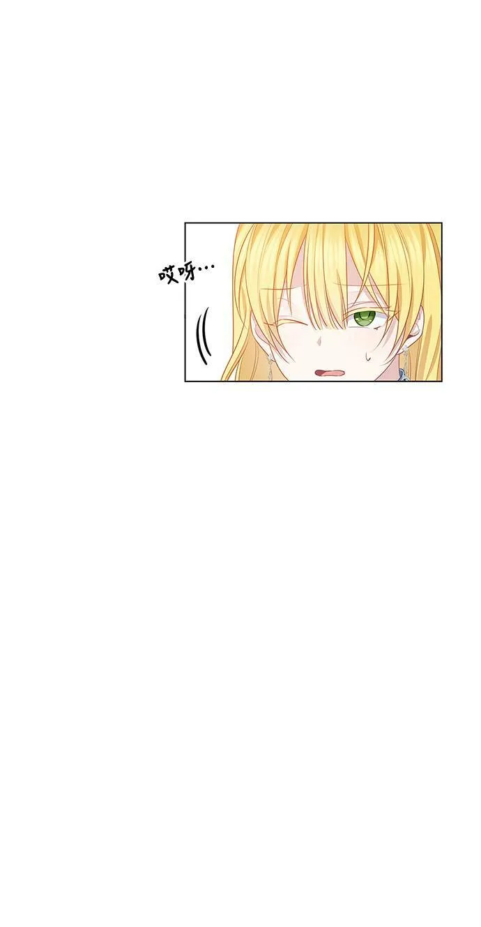 第50话 第23页