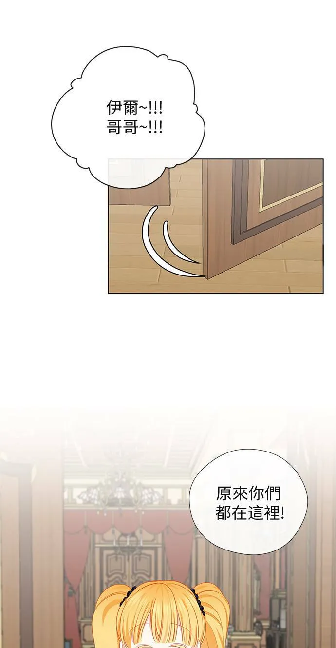 第50话 第26页